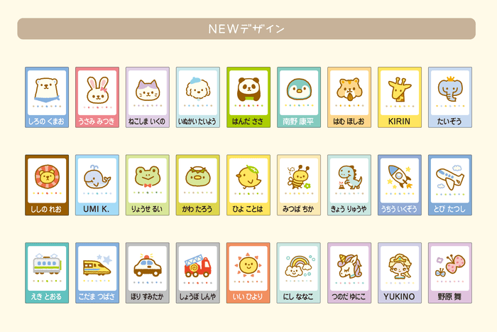 デザイン見本(Dタイプ)