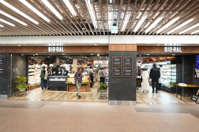 ビオラルさんちか店