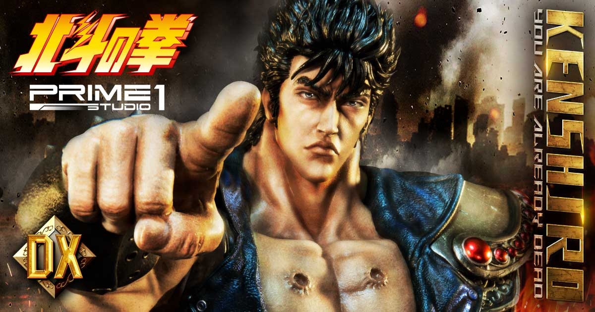 「お前はもう死んでいる…!」『北斗の拳』の“あのセリフ”を体現した大型スタチューが登場!