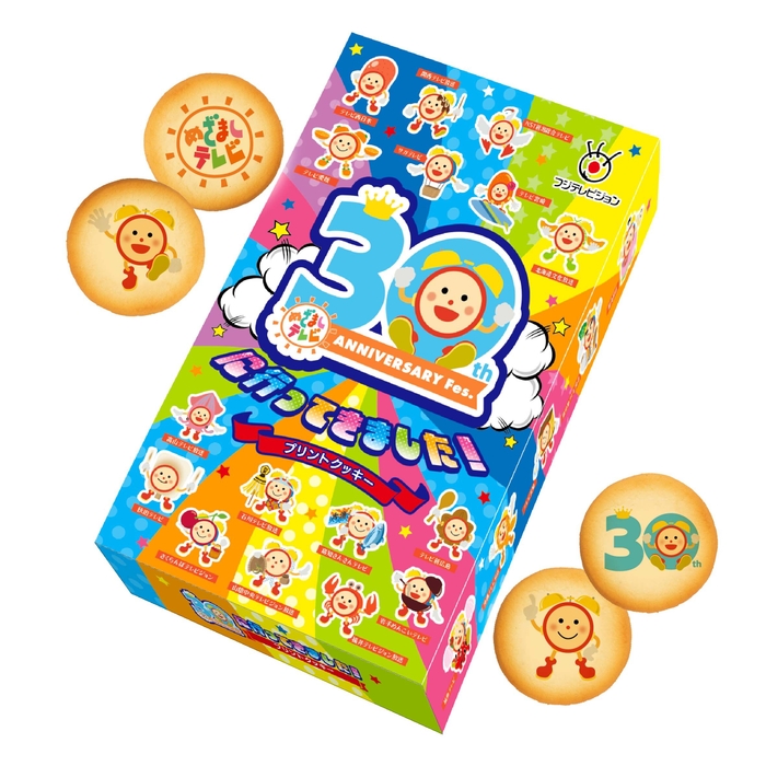 めざましテレビ30周年フェス クッキー