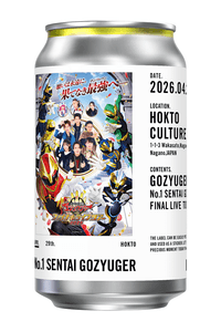 FLTオリジナル ラベルドリンク（長野Ver.）