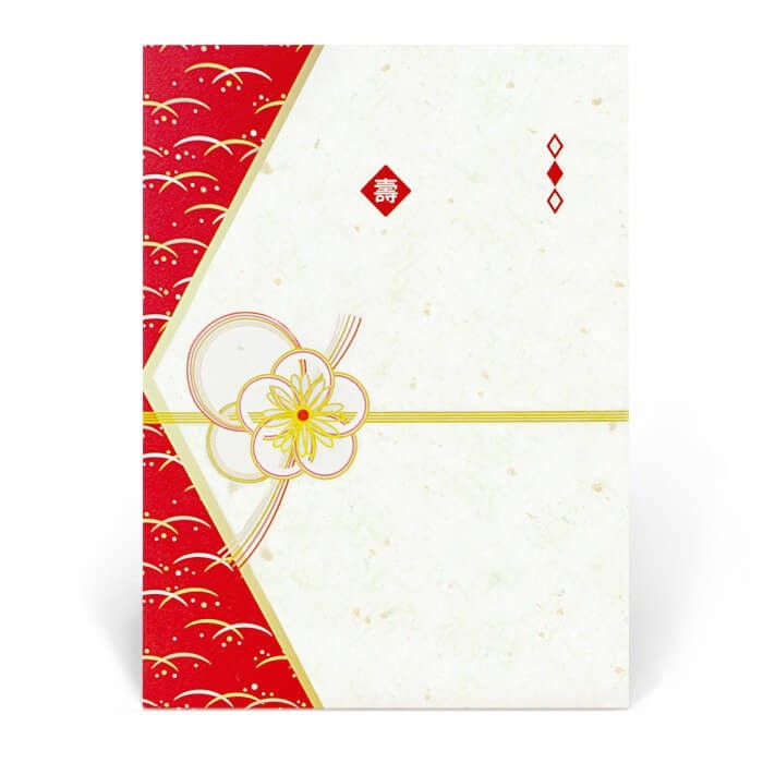 プレミアムカード電報 梅結い