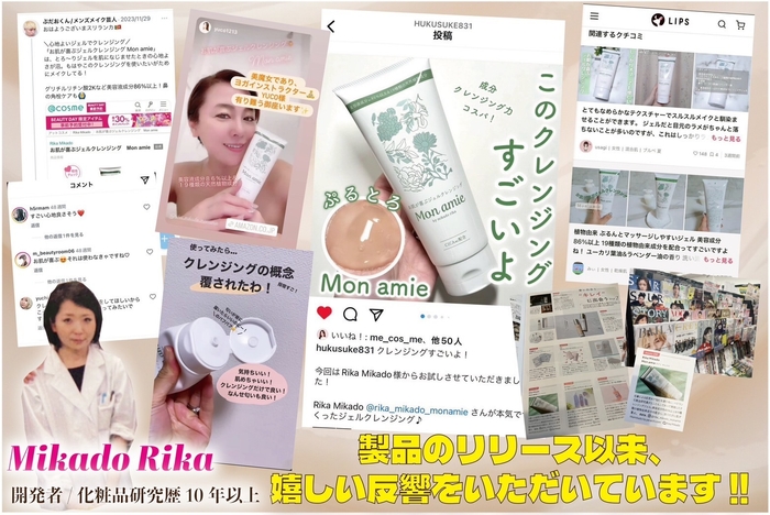 ユーザーの感想