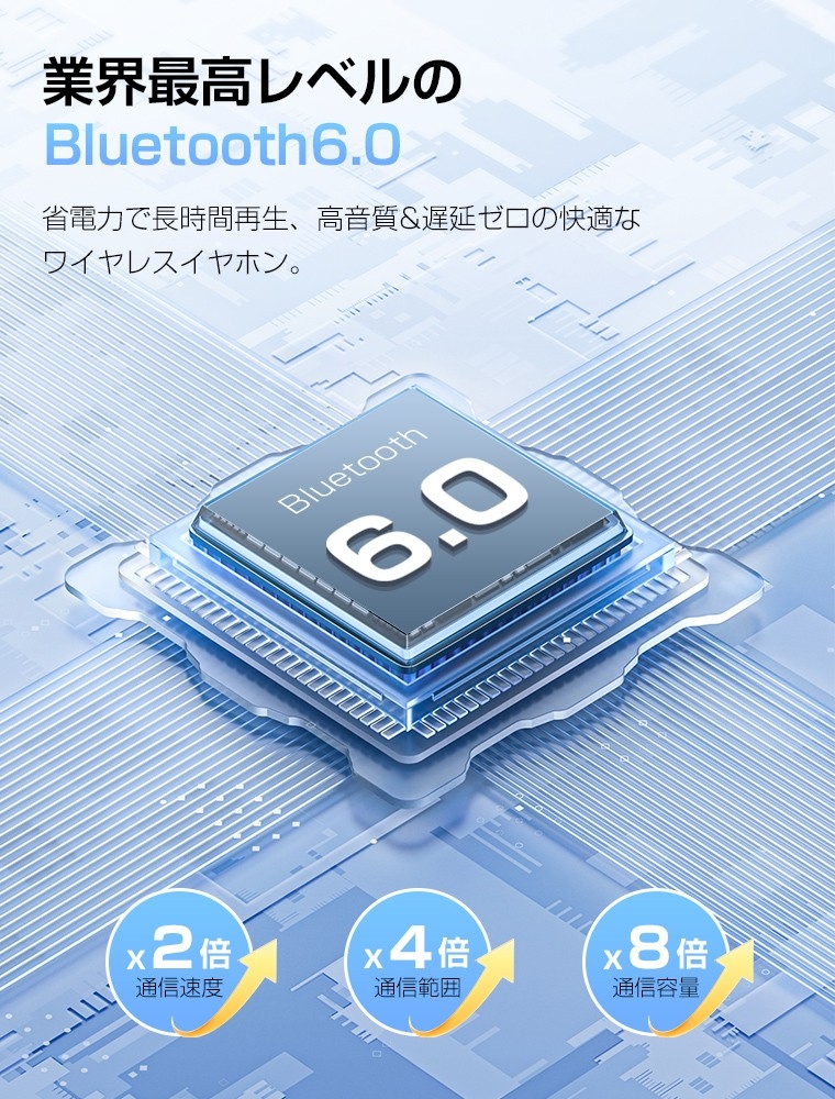 耳を塞がない次世代イヤホン登場 心拍数・血中酸素モニタリング対応