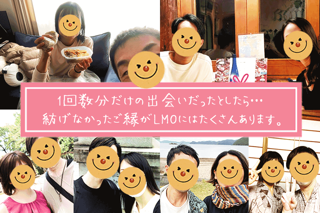 1〜2回ですぐ結論を出したくなるような方に、当フェスはおすすめできません