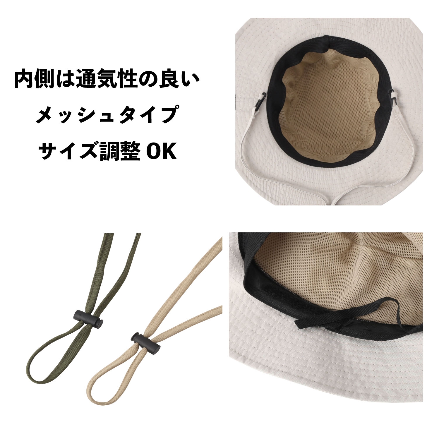 サイズ調整 あごヒモ