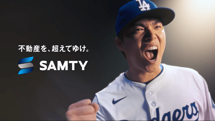 山本由伸投手「SAMTY」
