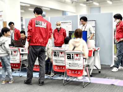 「PiOPARK X 2024」に出展。親子連れなどでにぎわった(画像提供:エイム)