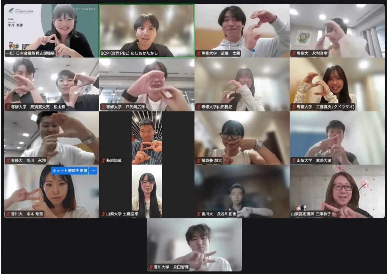 香川大学・専修大学・山梨県で実証開始単位認定制度×大学横断型
PBL 「SCP (Social Cross Project)」始動