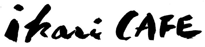 いかりカフェ　ロゴ