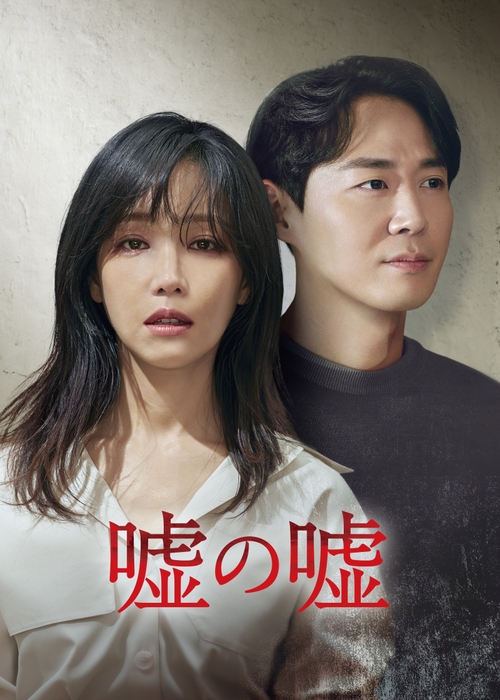 ©Channel A All Rights Reserved