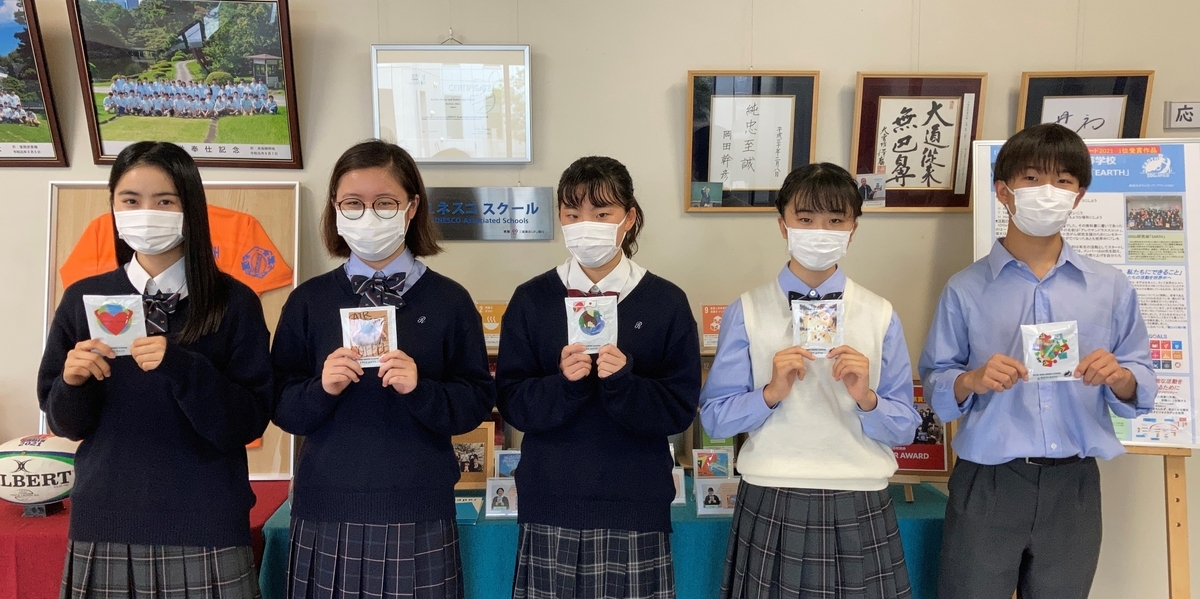 フェアトレードコーヒーをもっと広めたい!生徒がドリップバッグデザインし、地元で販売