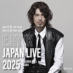 NORAZO出身のE.HYUK大阪で単独公演が確定！！ “E.HYUK JAPAN LIVE 2025” 独歩的な音楽スタイルと強烈な個性で話題のE.HYUK！ パワフルなパフォーマンスをお見逃しなく！！