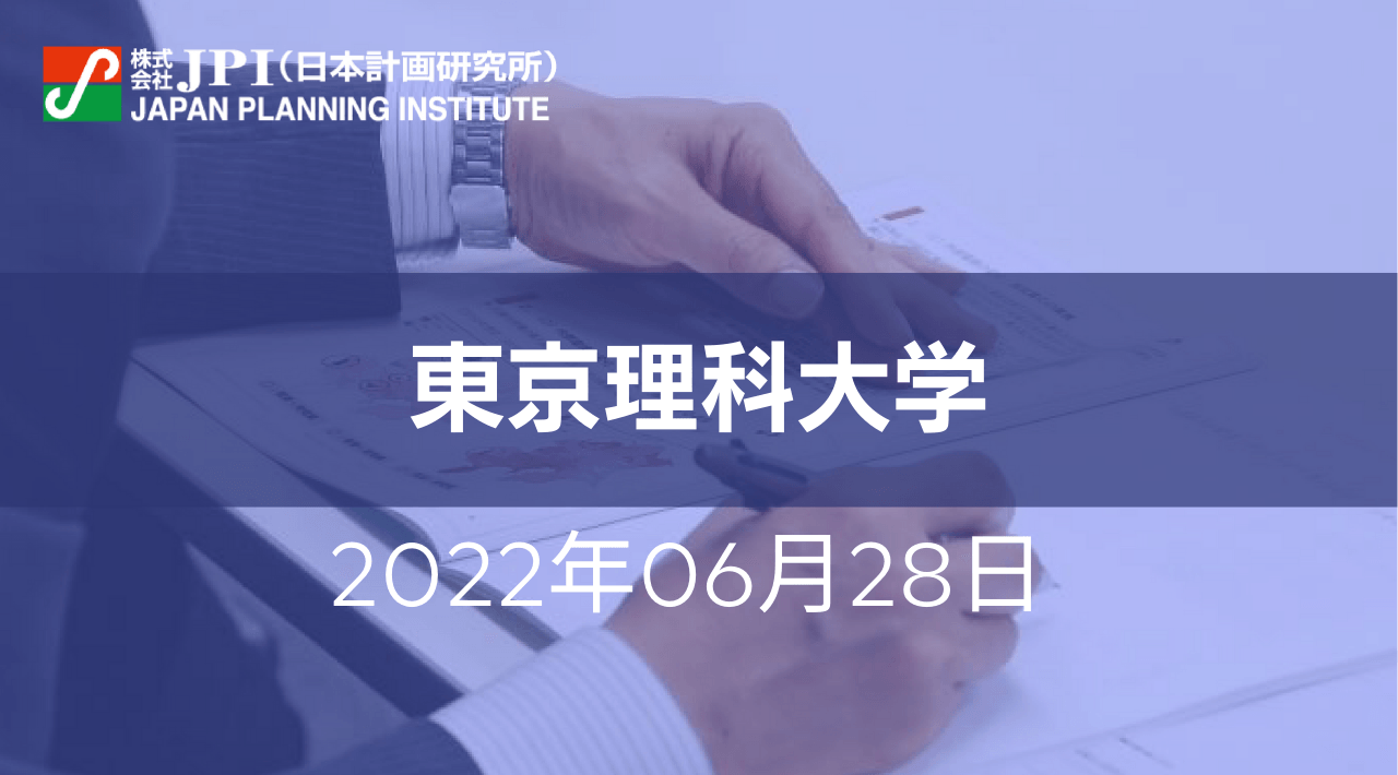 究極のカーボンニュートラル科学技術としての「人工光合成」【JPIセミナー 6月28日(火)開催】