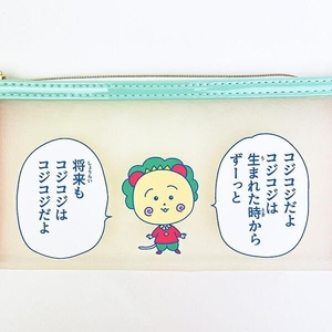 コジコジメッシュポーチ