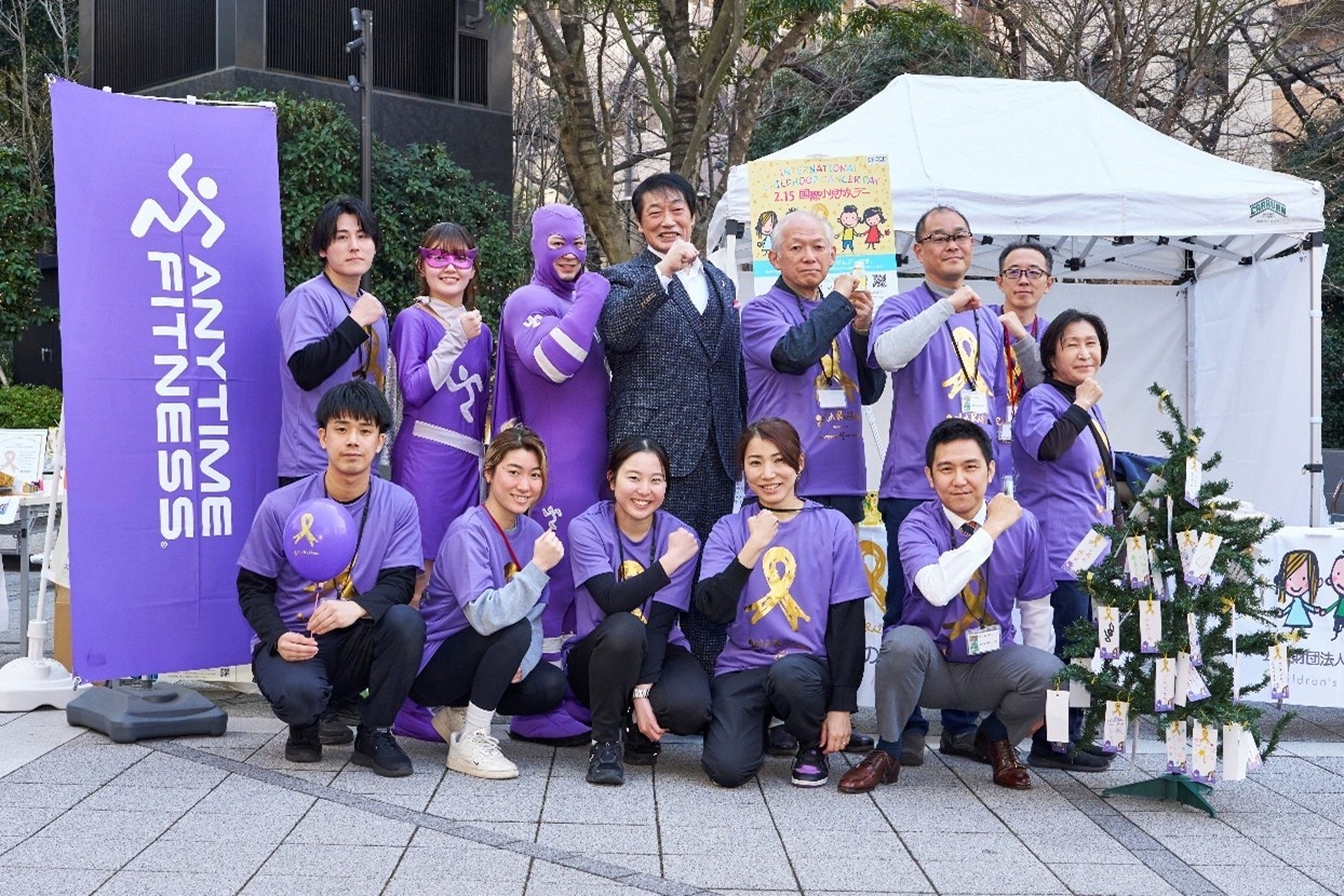 そのトレーニングが、小児がんの子どもたちの支援に
2月15日(日)「国際小児がんデー」に
『Workout for Children ~小児がん支援チャリティランイベント~』を実施