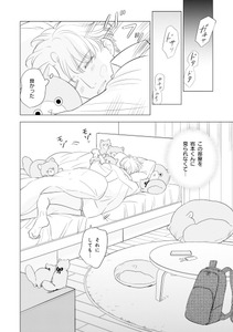 『不機嫌なDOUDOU』