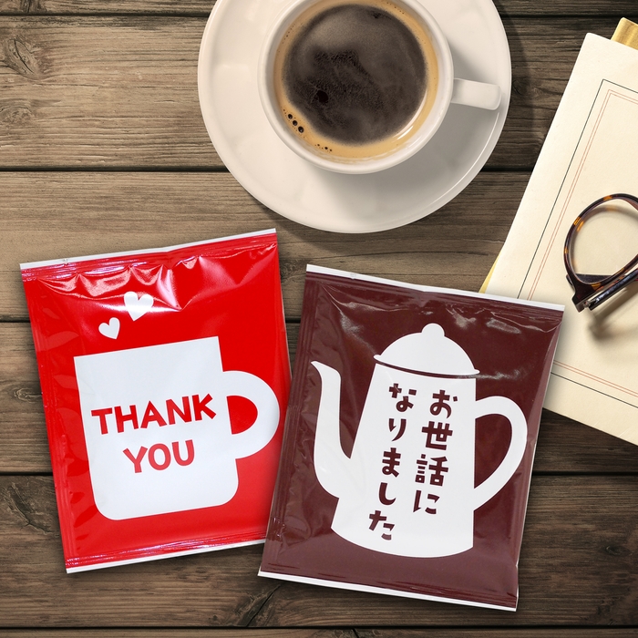「THANK YOU」「お世話になりました」の2メッセージ