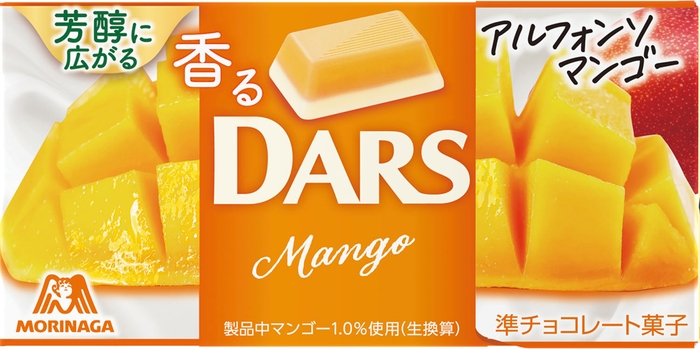 香るダース<アルフォンソマンゴー>