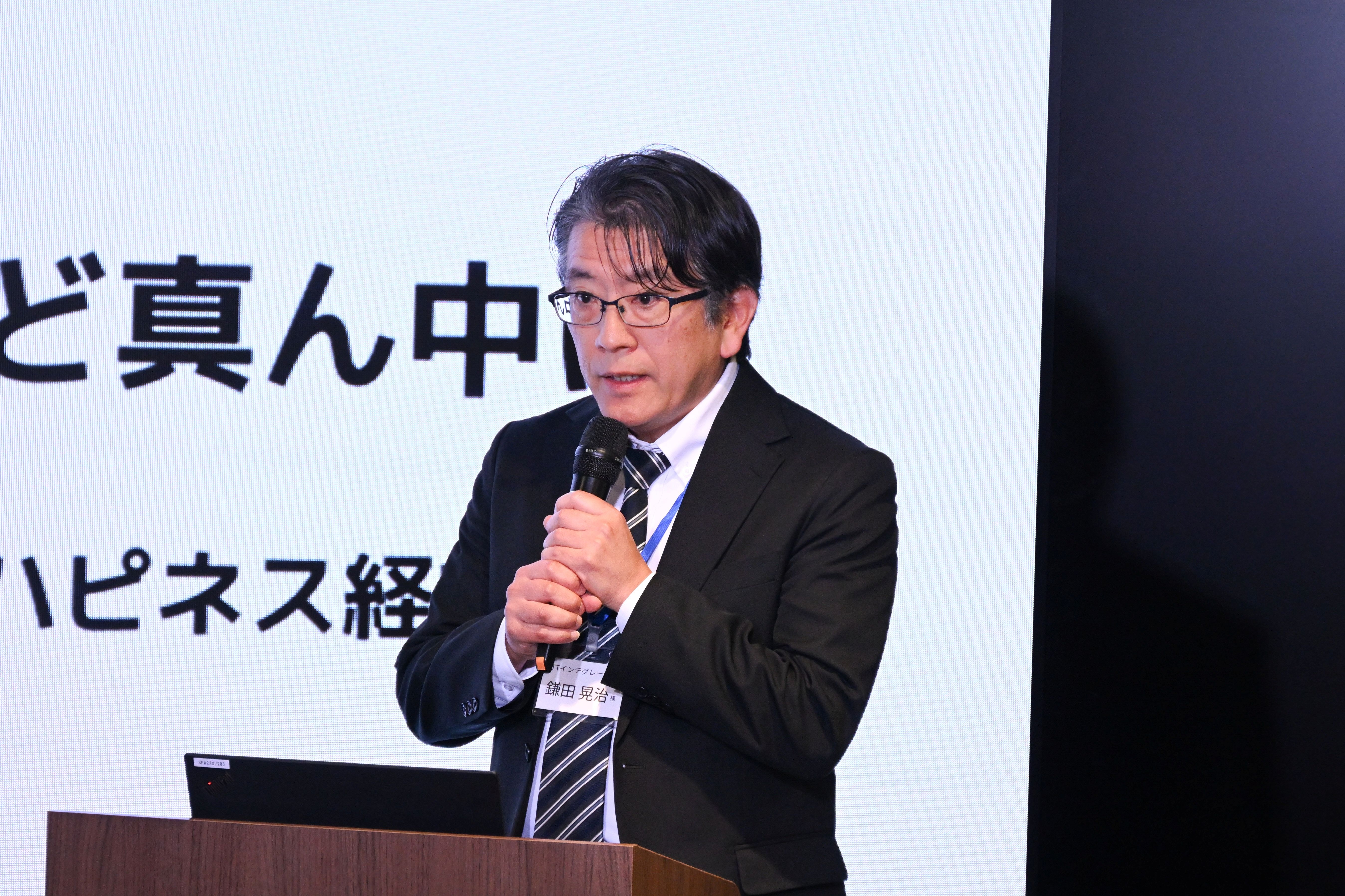 人を活かす高次元組織 政経研究所　鎌田勝　著　f4 NTTインテグレーション、働きがいエンゲージメント賞を受賞 ～「社員の