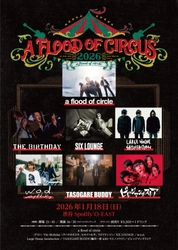 a flood of circle流ロックンロールサーカス『A FLOOD OF CIRCUS 2026』全出演者発表！