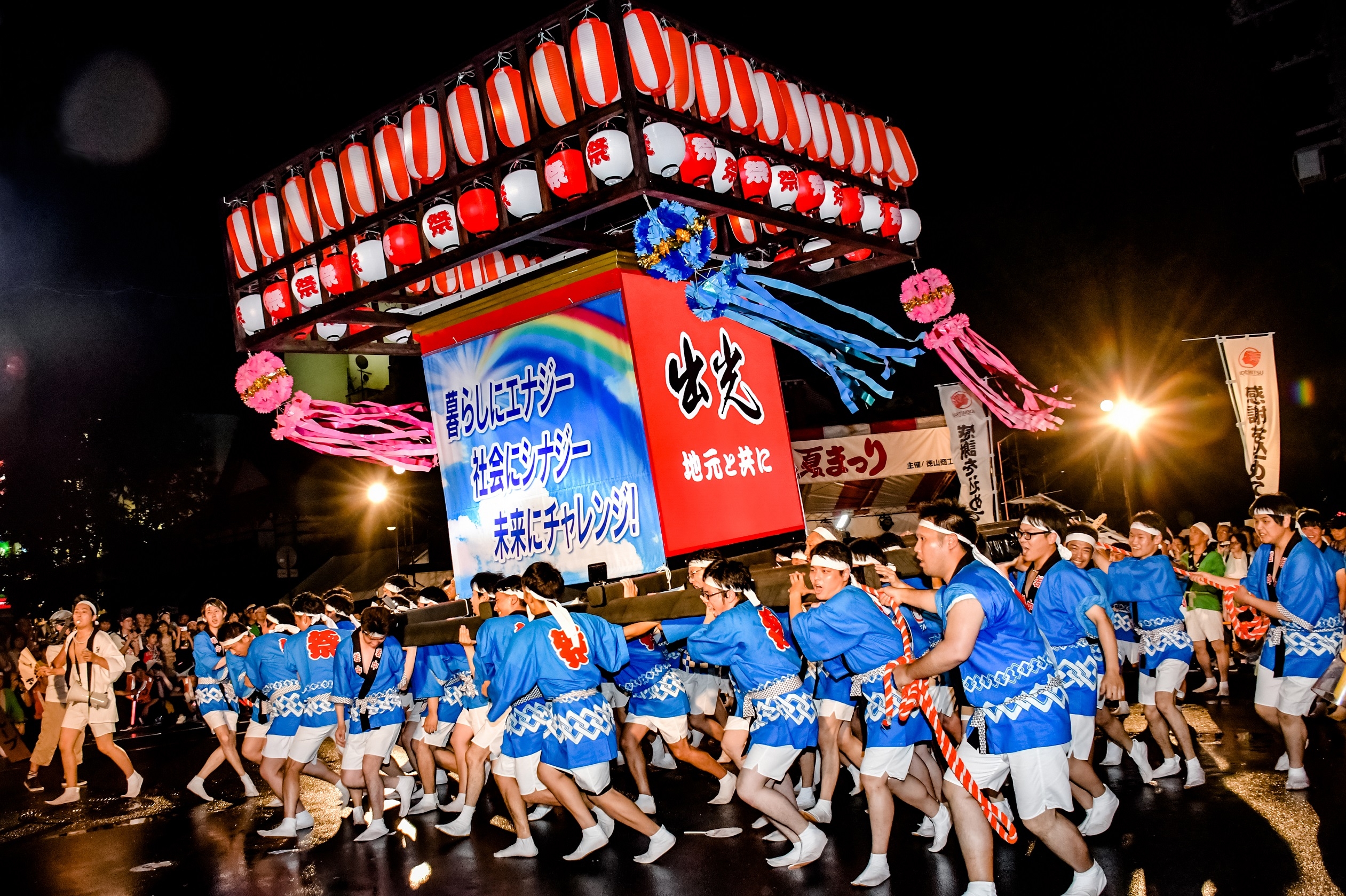 周南市誕生20周年記念「第50回徳山夏まつり」7月22日(土)開催!