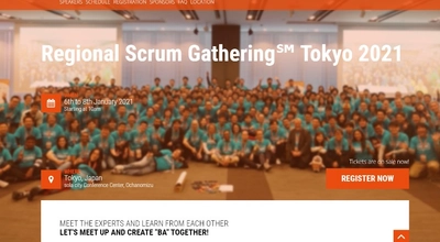 ITPJ、「Regional Scrum Gathering℠ Tokyo 2021」 に協賛
