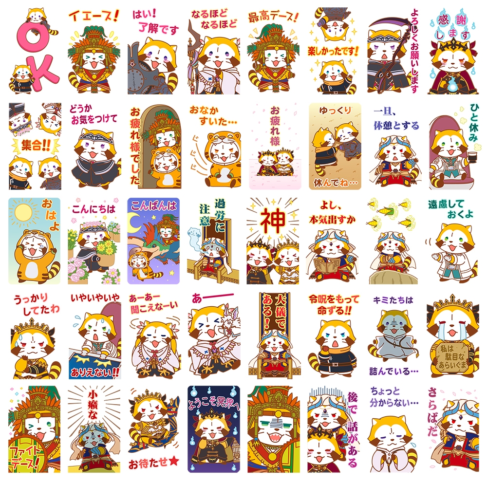 ©TYPE-MOON / FGO7 ANIME PROJECT © NIPPON ANIMATION CO., LTD.