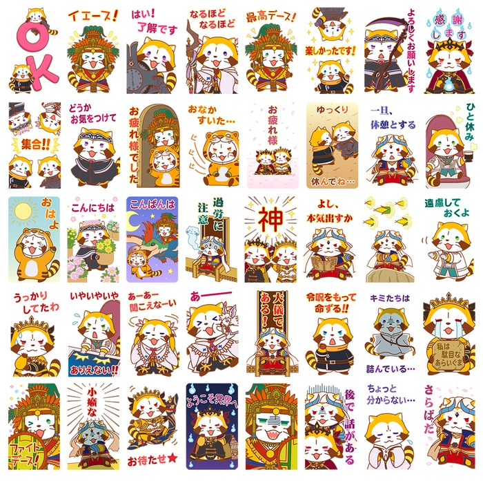 ©TYPE-MOON / FGO7 ANIME PROJECT © NIPPON ANIMATION CO., LTD.