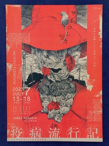 hRe1Yhhpc3it9cEajyJC.jpg?w=940&h=940