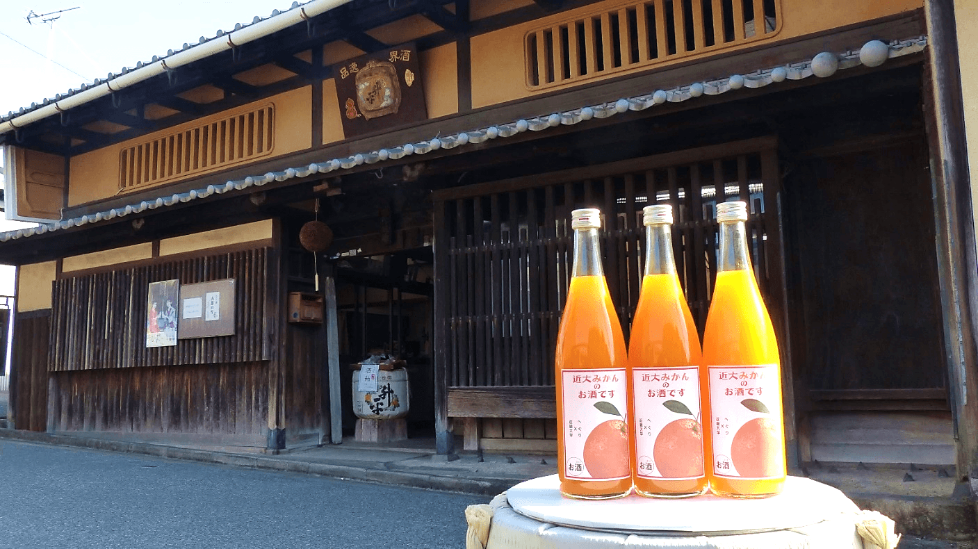 近大みかんのお酒です