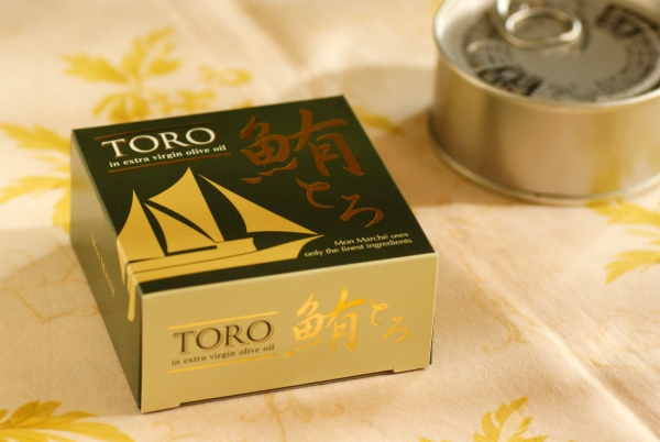 鮪とろ~イメージ~