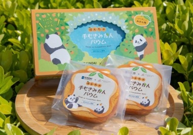 ぱんだの手むきみかんバウム 近大みかん使用