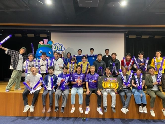 サッカーを愛する広島企業が「サンフレ愛No.1企業」の称号をかけて白熱の勝負！