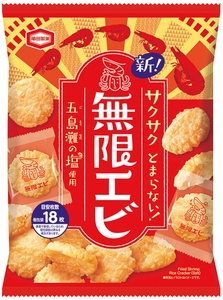 『83g 無限エビ』