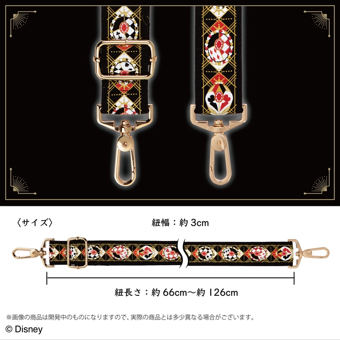 ディズニー ツイステッドワンダーランド ショルダーストラップ(商品詳細)