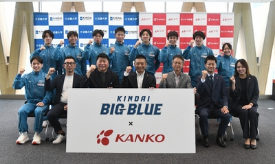 スポンサー契約締結式の様子