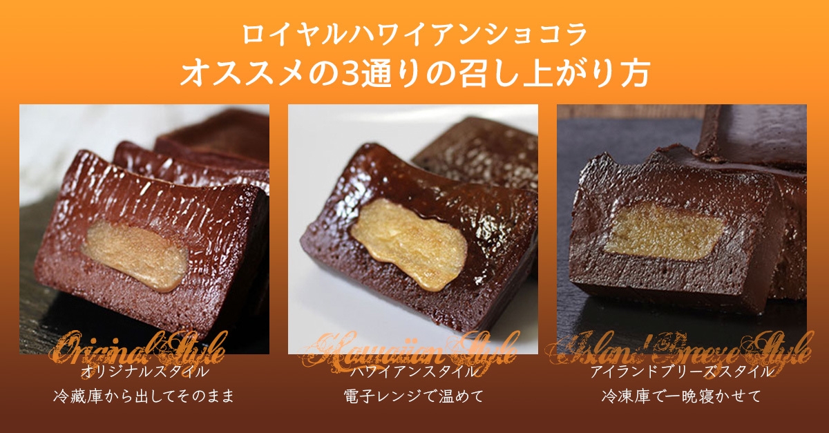 旨さ引き出す3つの食べ方