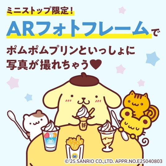 ARフォトフレーム 販促画像