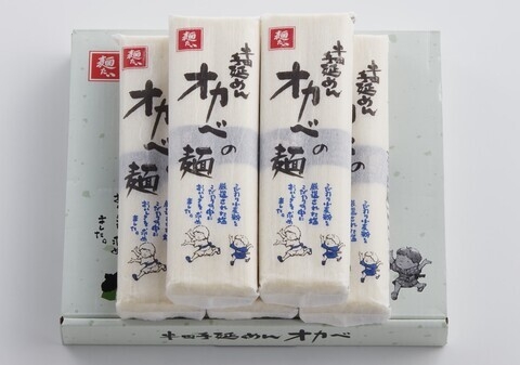 「オカベの麺」10人前