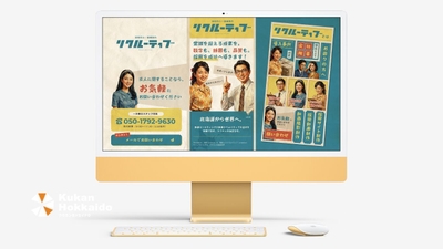リクルーティブ（採用代行サービス）