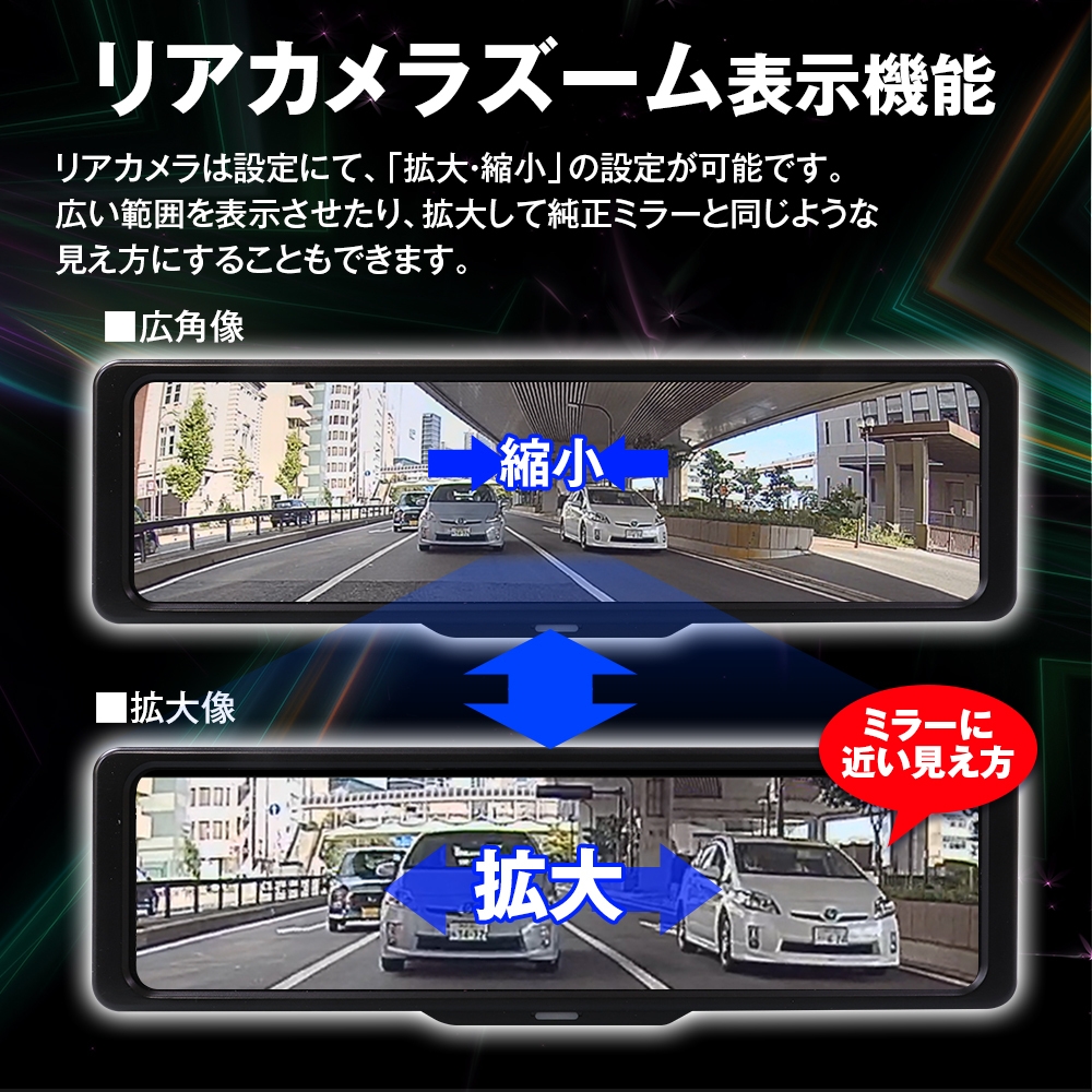 リアカメラズーム機能