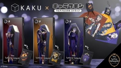 KAKU×キャラフキン