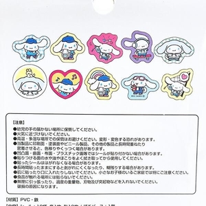 サンリオシール