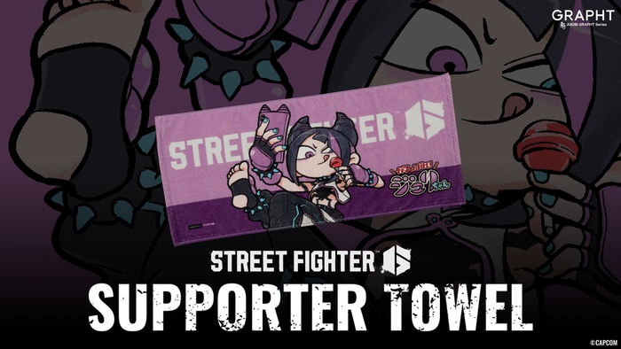 サポータータオル(がんばれジュリちゃん ジュリちゃん)