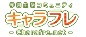 キャラフレ|株式会社エイプリル・データ・デザインズ
