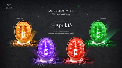 ラグジュアリーシャンパーニュブランド“ANGEL CHAMPAGNE” 『ANGEL CHAMPAGNE Vintage2008 Egg』から 新色『Orange』『Purple』『Red』『Green』の発売が決定！