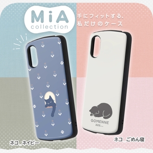 超! 保護ケース MiA-collection