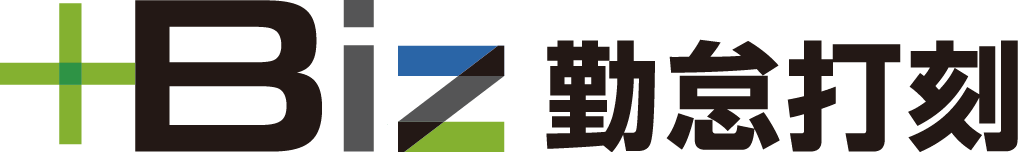 +Biz勤怠打刻 ロゴ