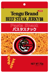 テング ビーフステーキジャーキーが カリカリ食感のパスタスナックに！ 「ビーフステーキジャーキー味パスタスナック」 2022年8月新発売